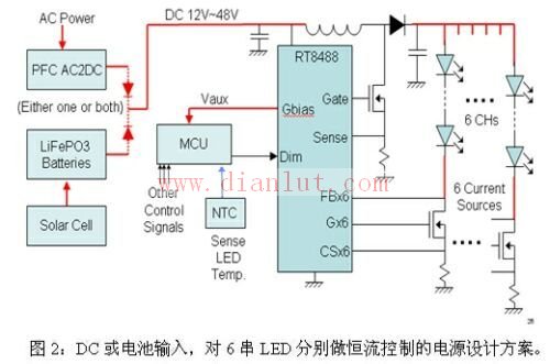 DC或電池輸入對6串LED分別做恆流控制的路燈電路